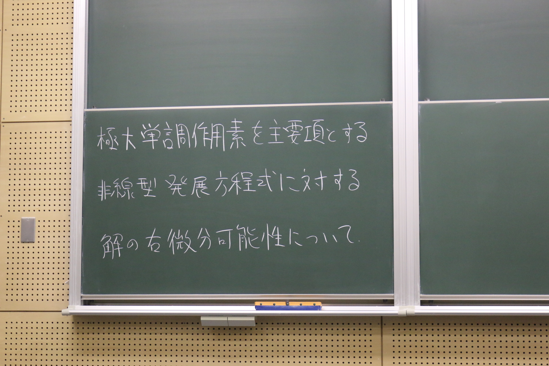 seminar:2018:017 [(旧)理工学部 数学科]